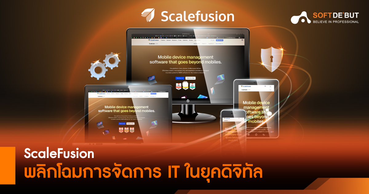 ScaleFusion พลิกโฉมการจัดการ IT ในยุคดิจิทัล