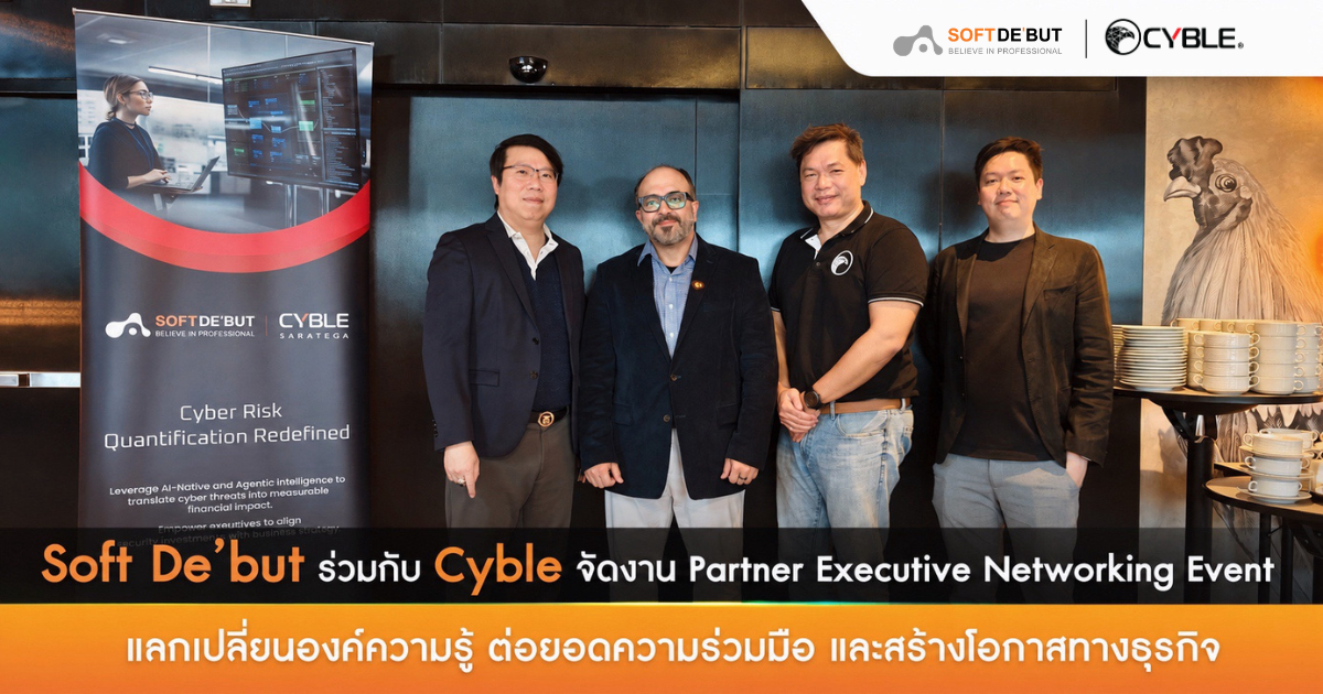 Softdebut-Cyble-Partner-Executive-Networking-Event.png