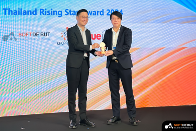 Soft De'but-Thailand Rising Star Award-Alibaba Cloud-Apsara-Conference-2024-001.png