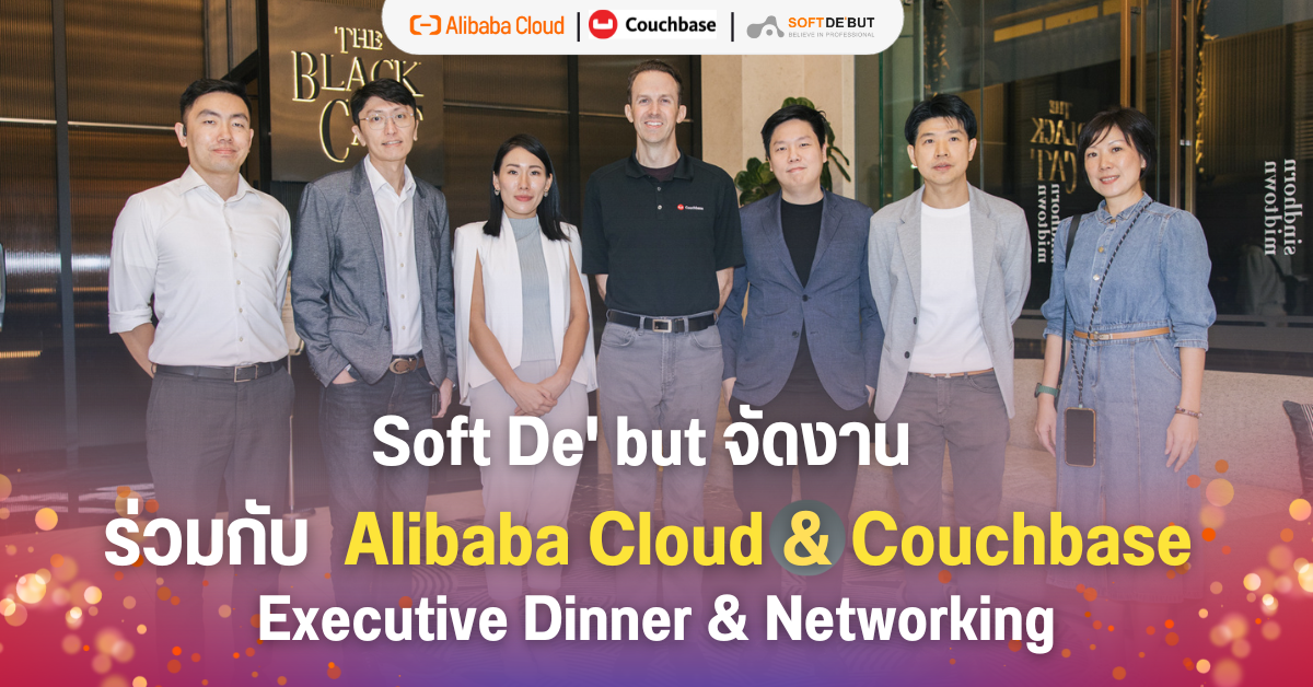 softdebut-alibaba-cloud-couchbase.png