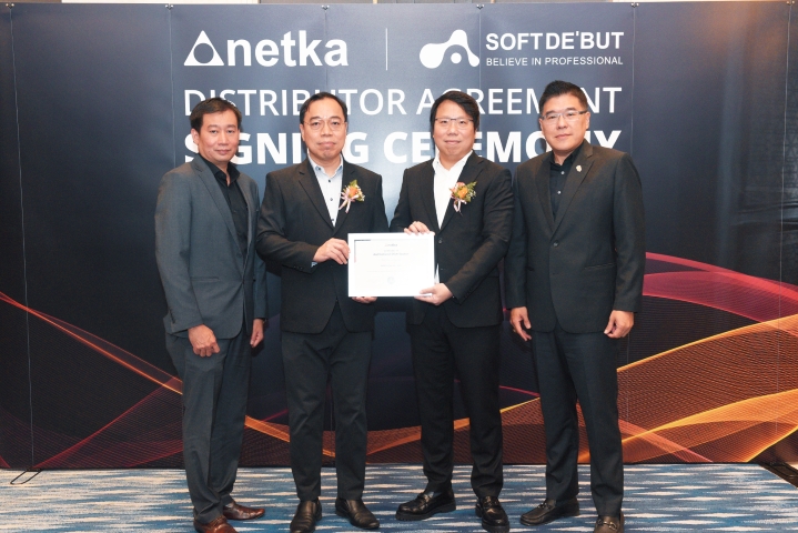 softdebut-netka-distributor-agreement-01.jpg